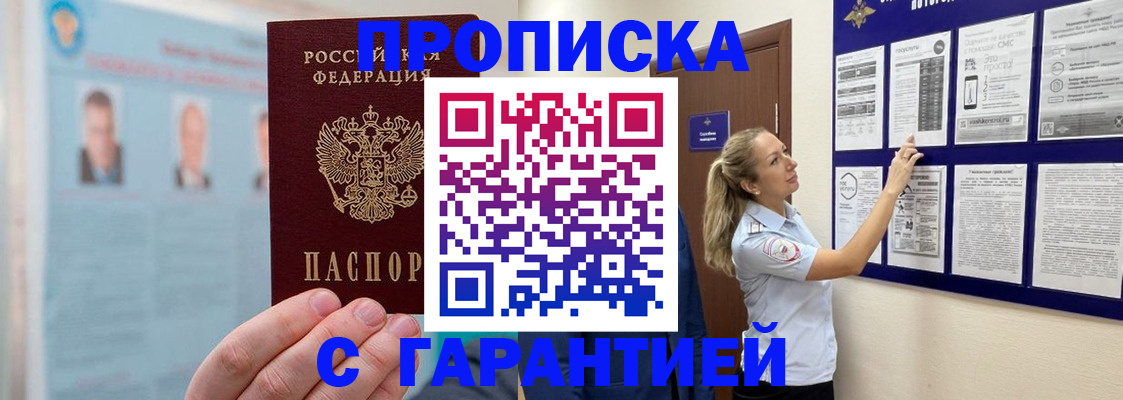 регистрация для школы в Лермонтове