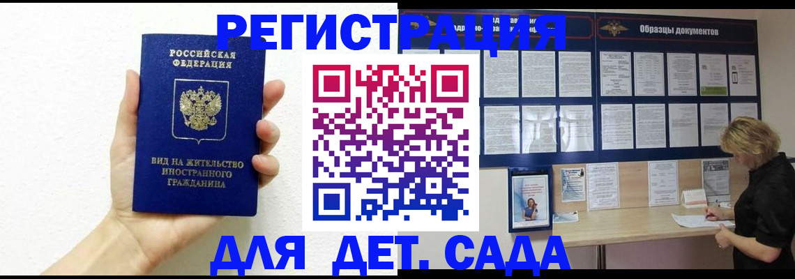 пропишу в квартире в Лермонтове